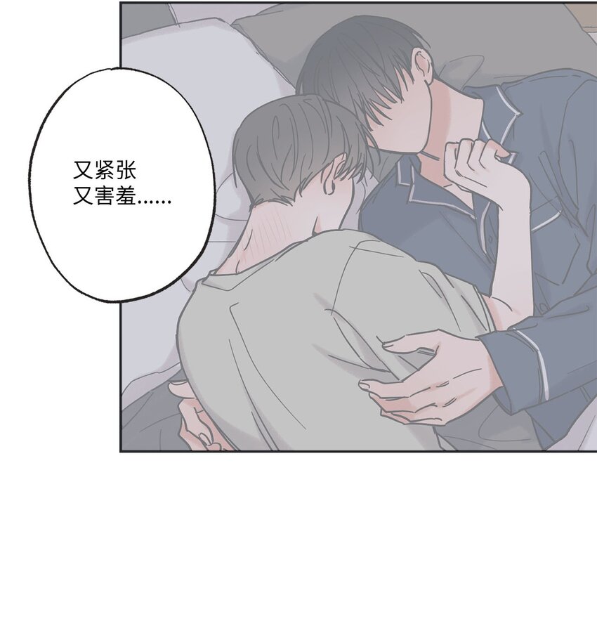 《星际之界》36 去图书馆 第18页