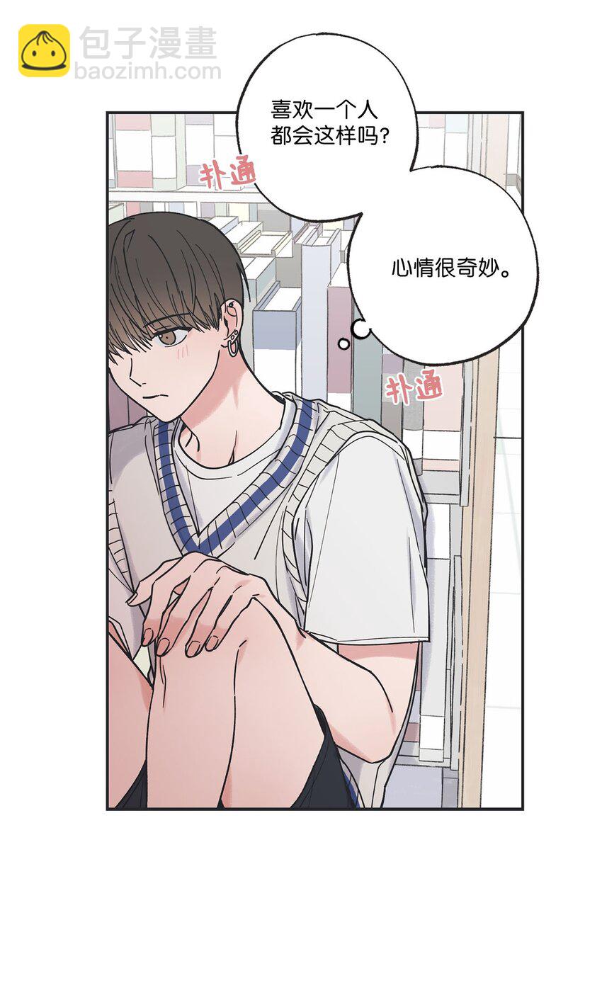 《星际之界》36 去图书馆 第19页