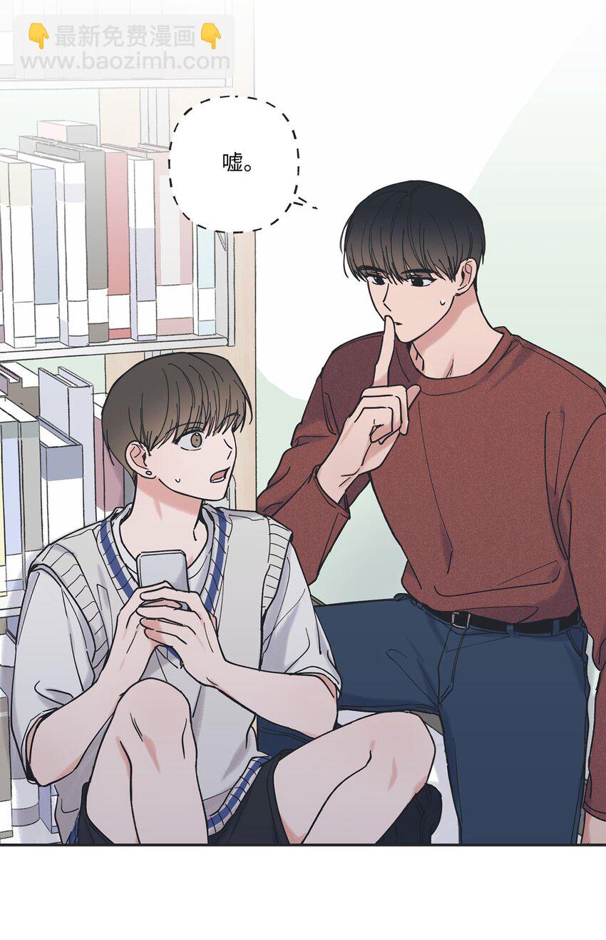 《星际之界》36 去图书馆 第27页