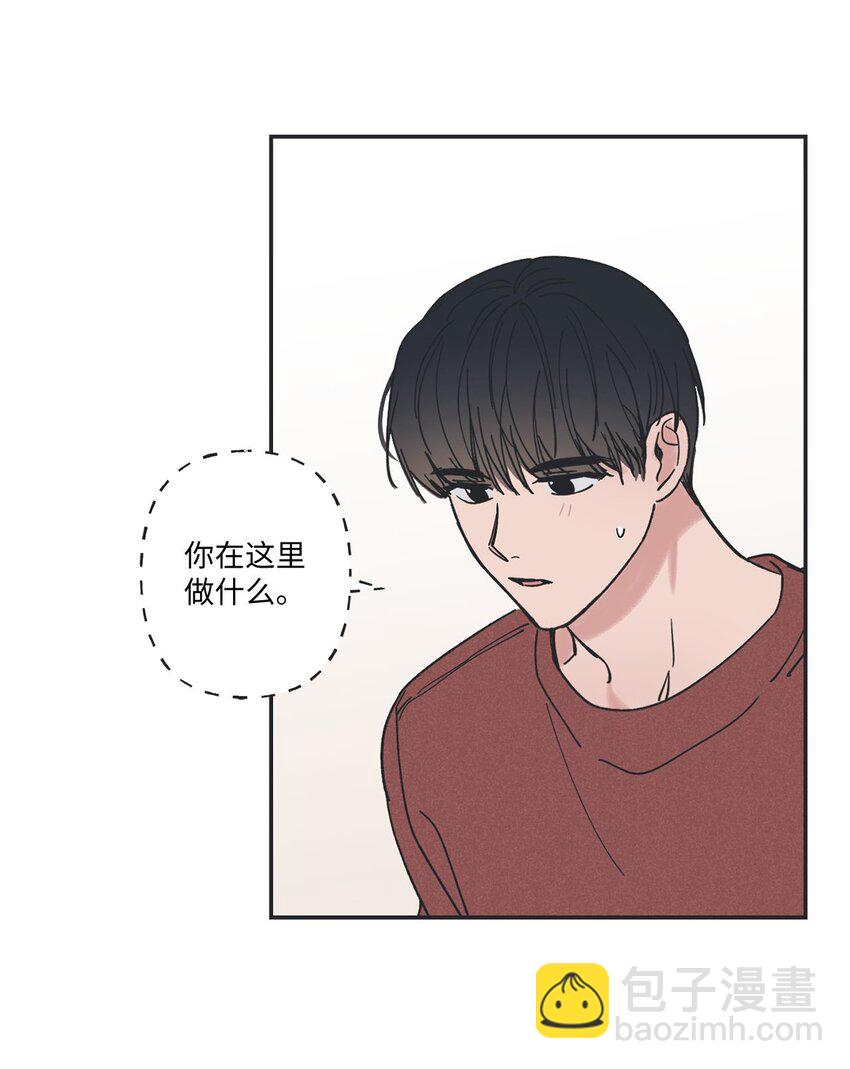《星际之界》36 去图书馆 第28页