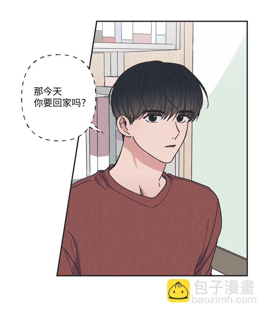 《星际之界》36 去图书馆 第38页