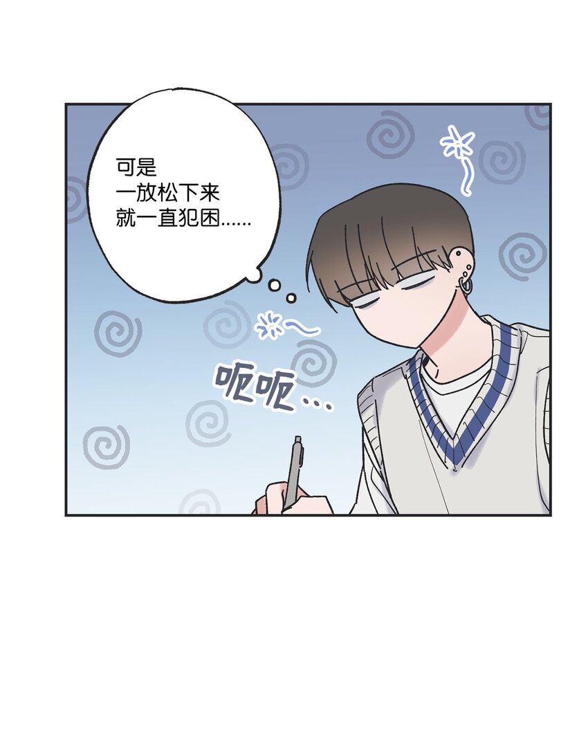 《星际之界》36 去图书馆 第4页