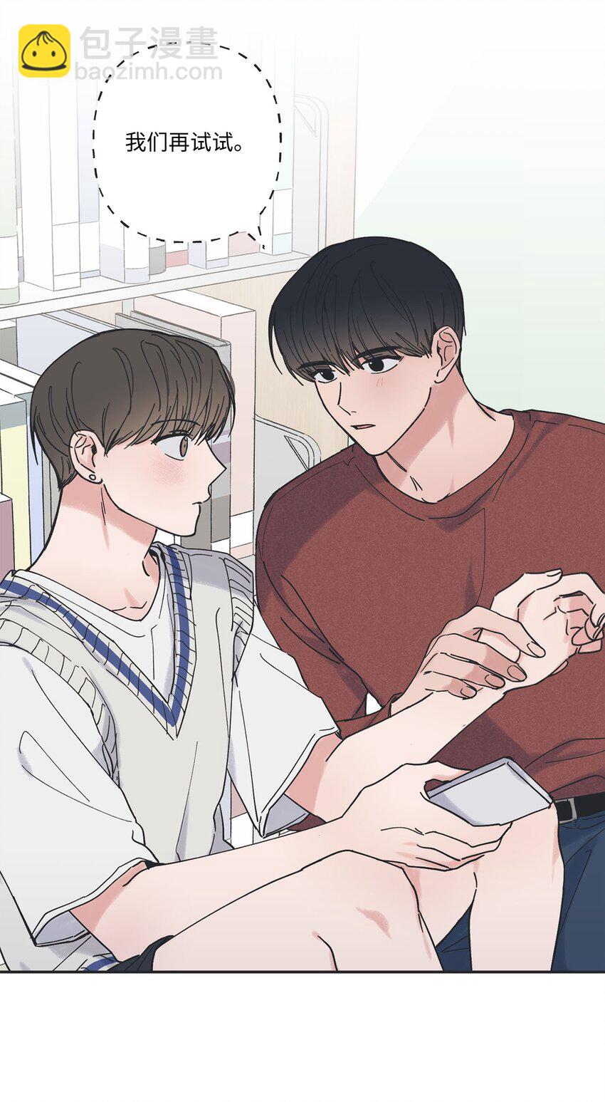 《星际之界》36 去图书馆 第50页