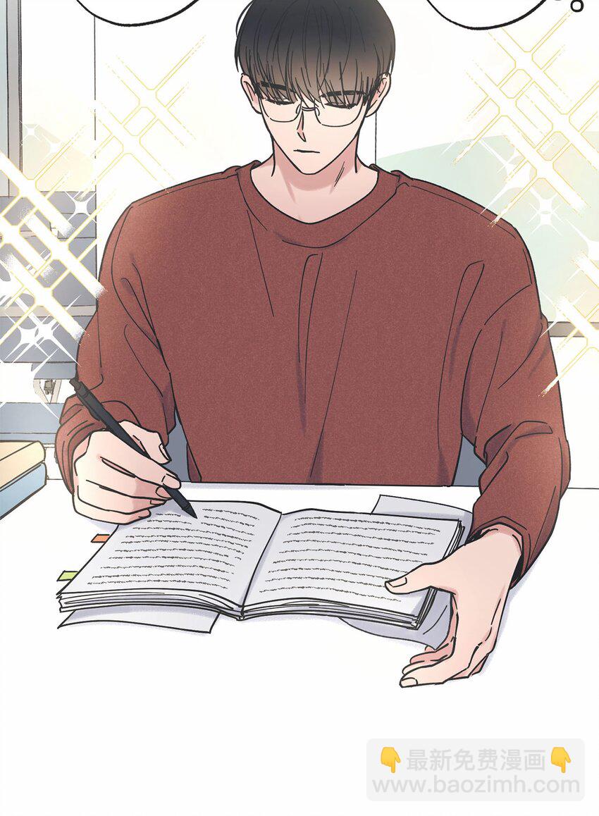 《星际之界》36 去图书馆 第6页