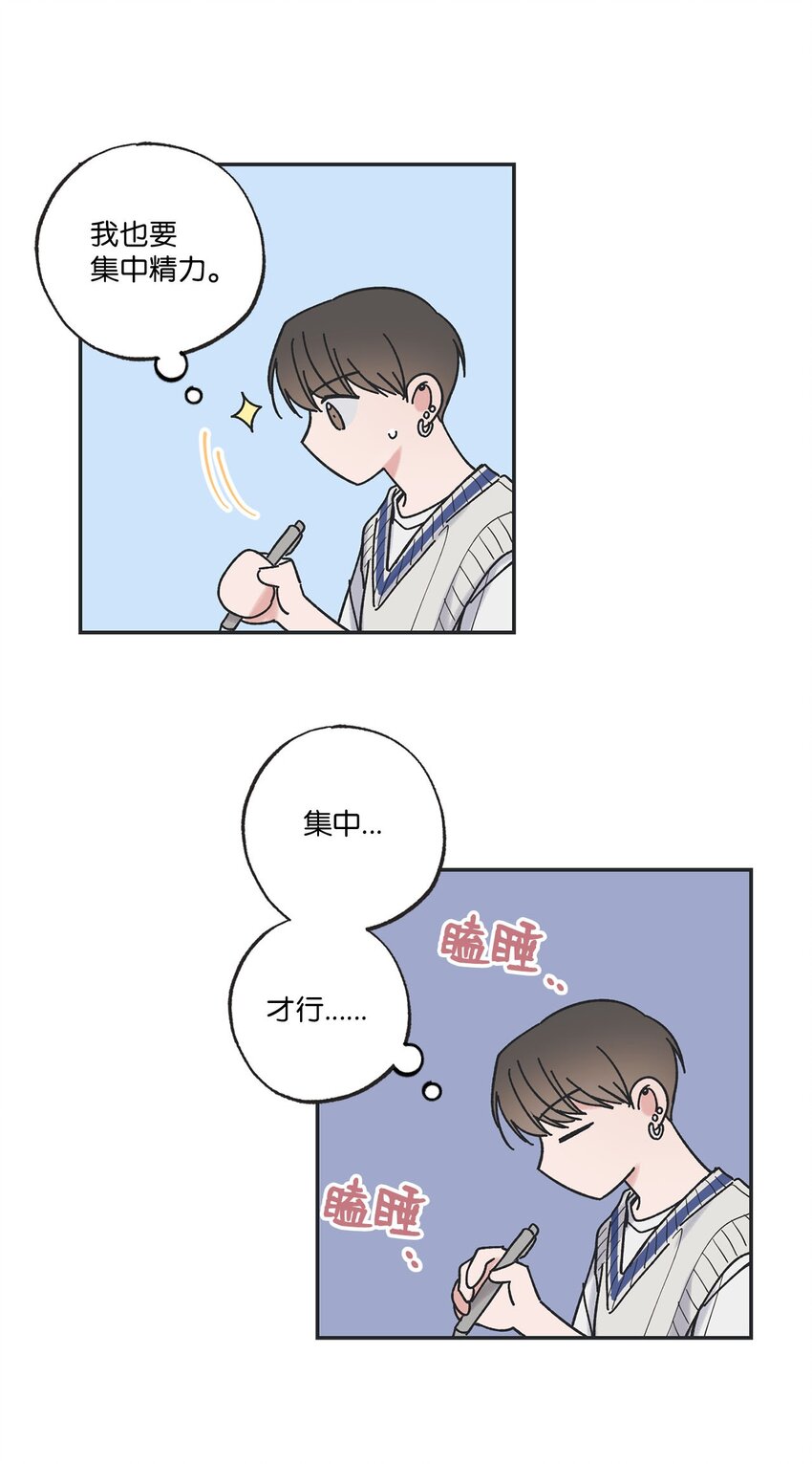 《星际之界》36 去图书馆 第7页