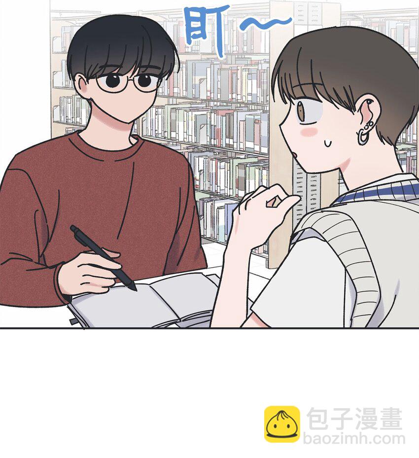 《星际之界》36 去图书馆 第9页