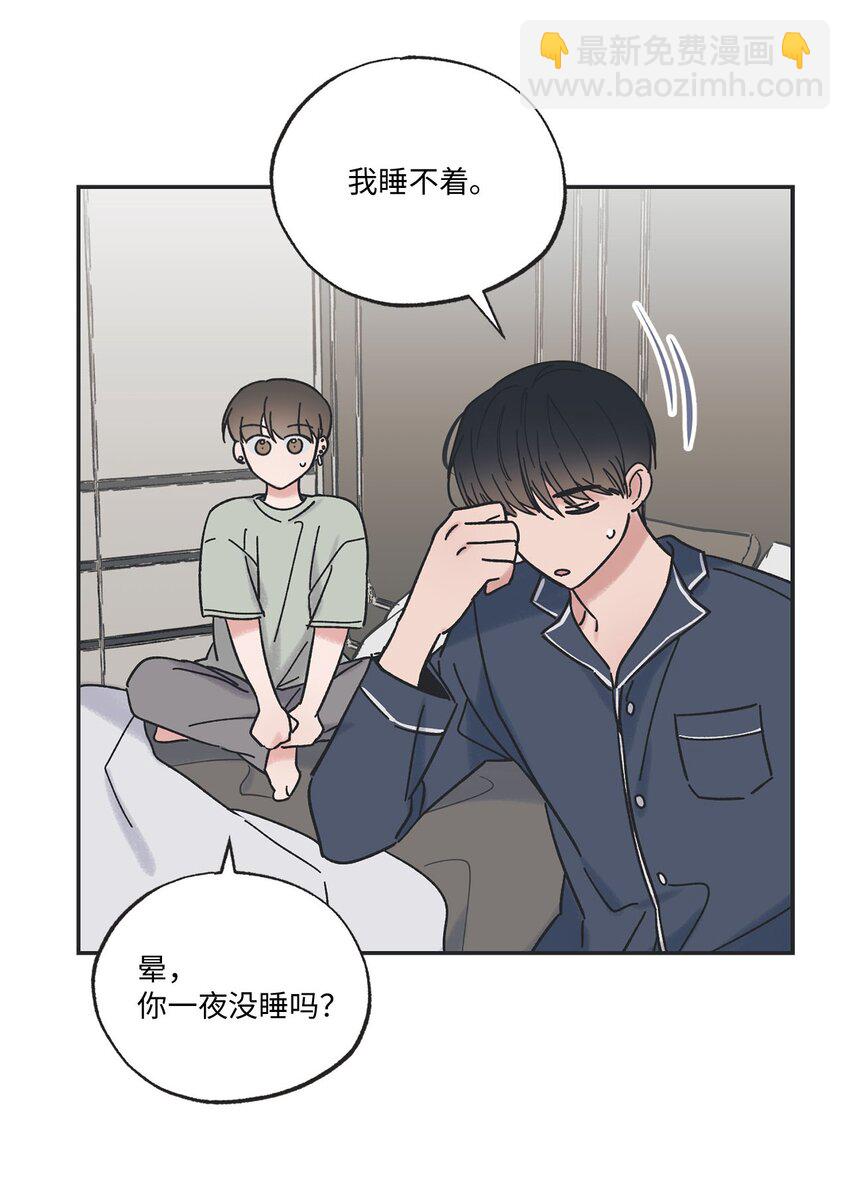《星际之界》35 尝试坐车 第12页