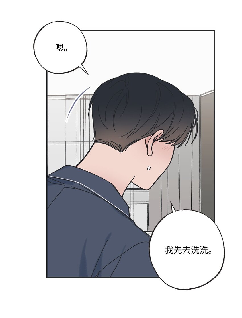 《星际之界》35 尝试坐车 第13页