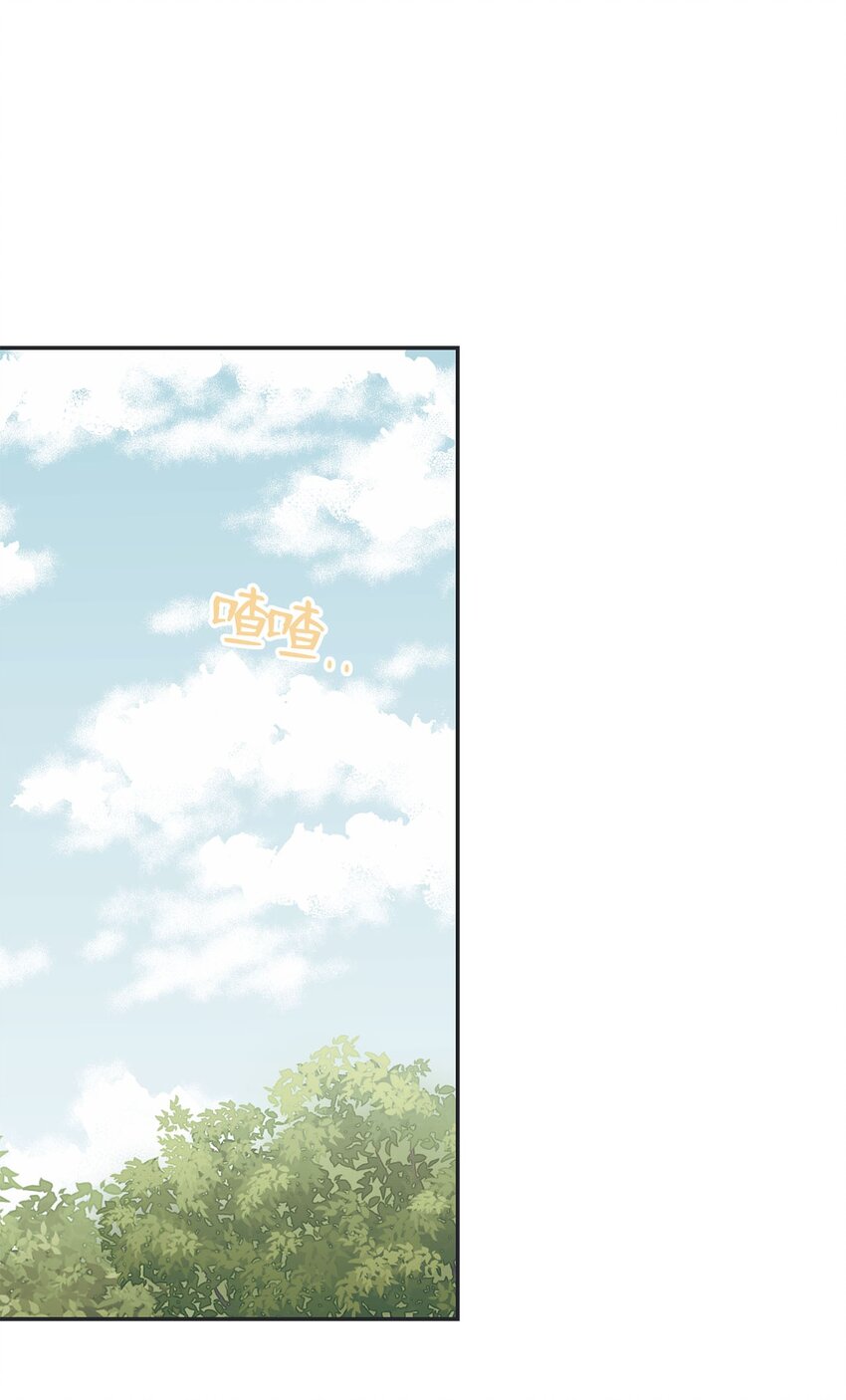 《星际之界》35 尝试坐车 第1页