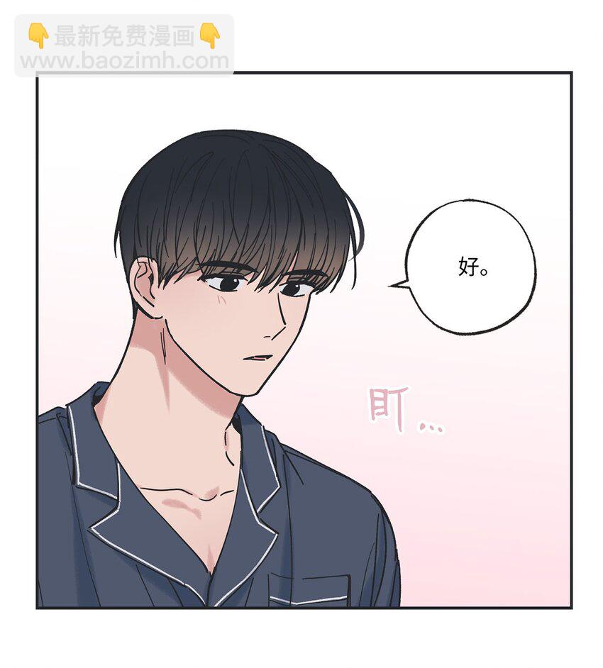 《星际之界》35 尝试坐车 第26页