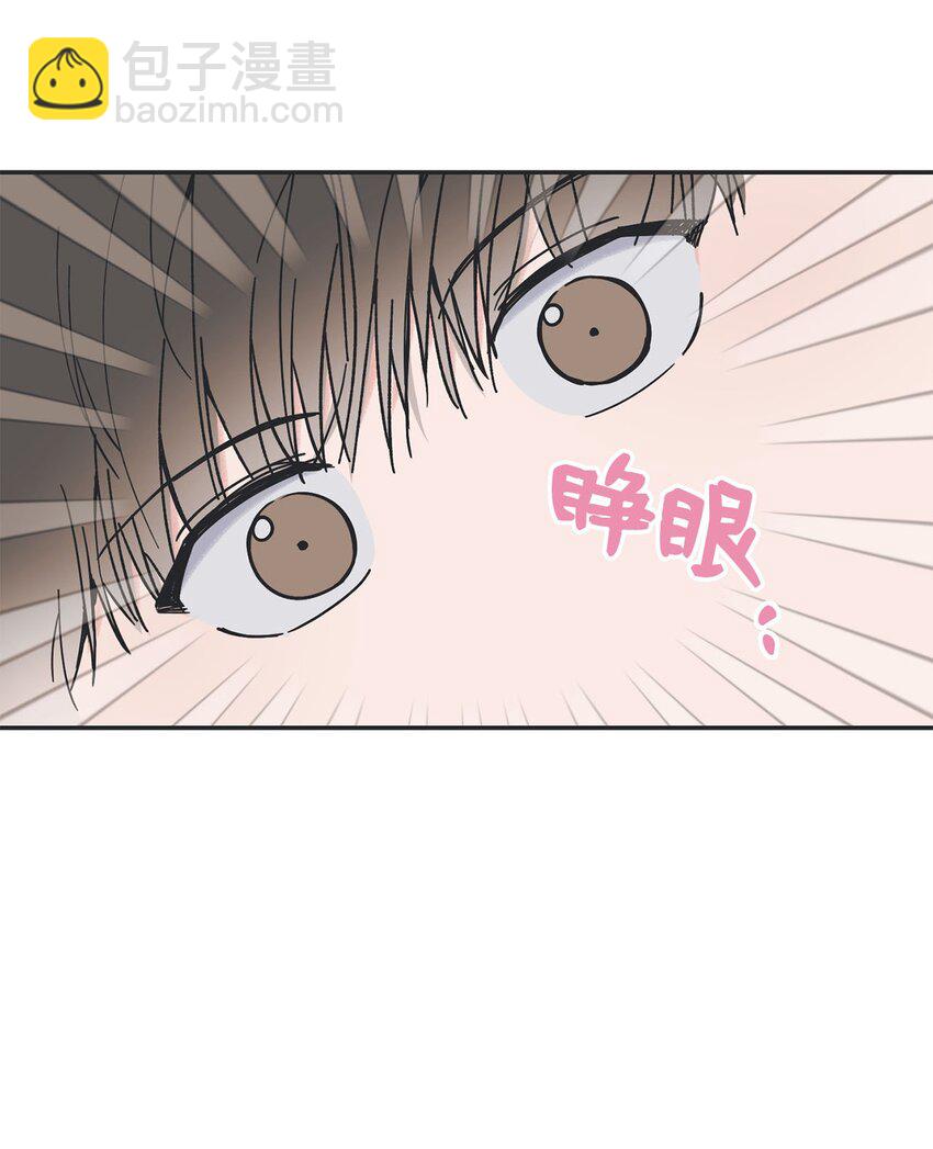 《星际之界》35 尝试坐车 第3页