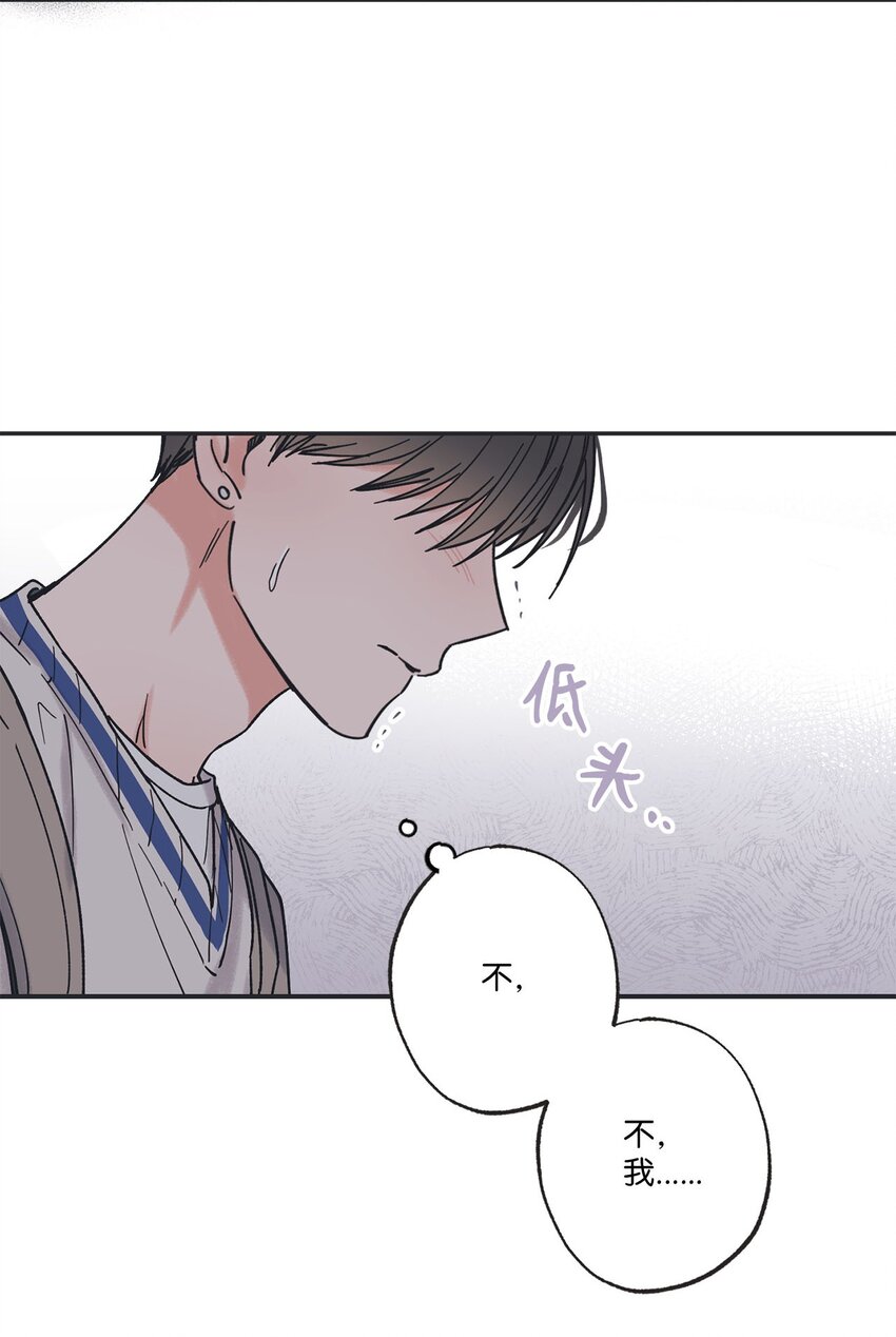 《星际之界》35 尝试坐车 第41页