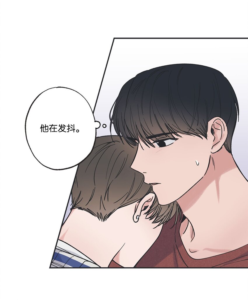 《星际之界》35 尝试坐车 第47页