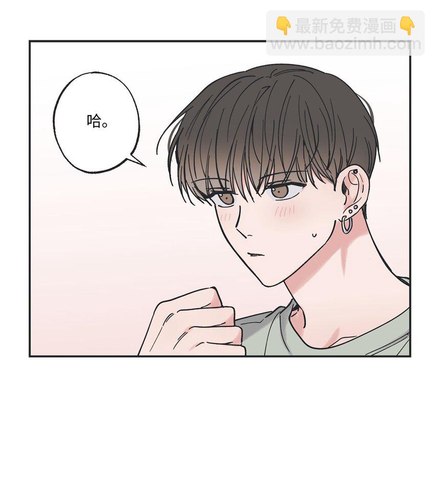 《星际之界》35 尝试坐车 第6页