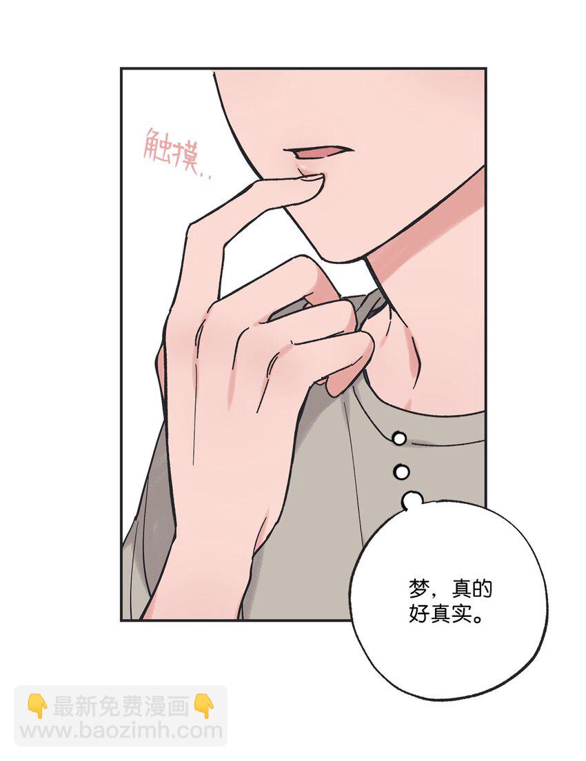 《星际之界》35 尝试坐车 第7页