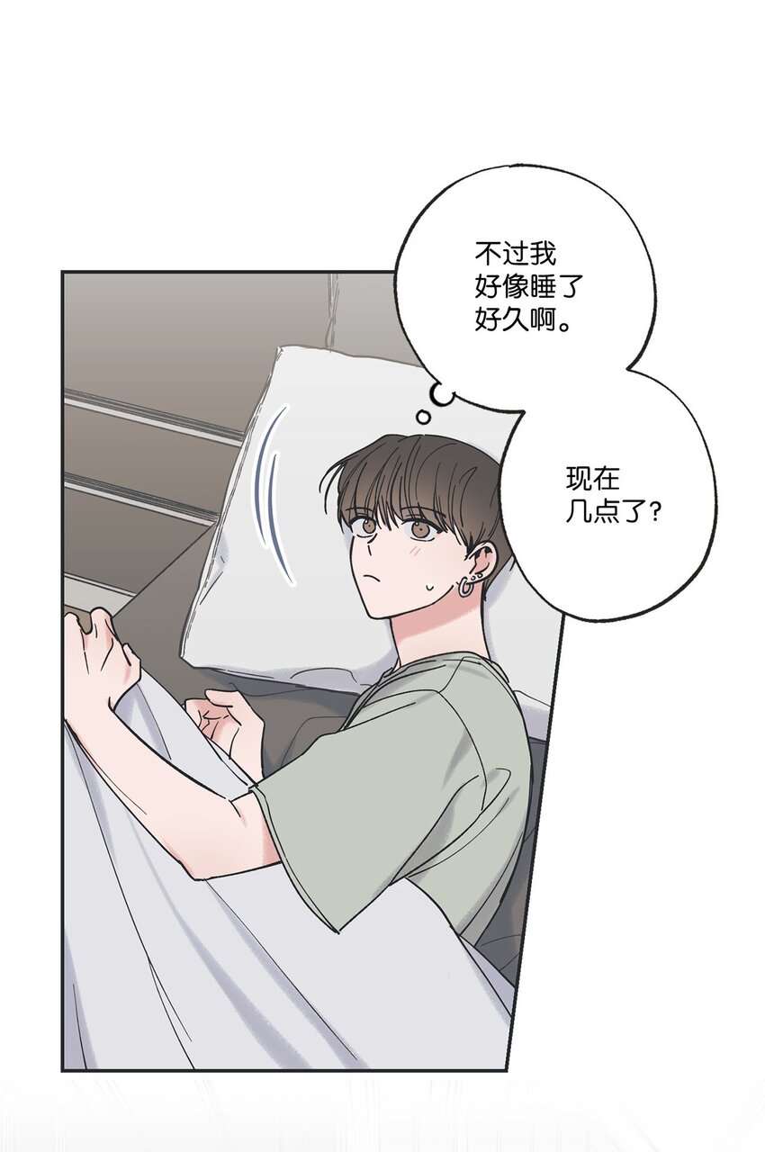 《星际之界》35 尝试坐车 第9页