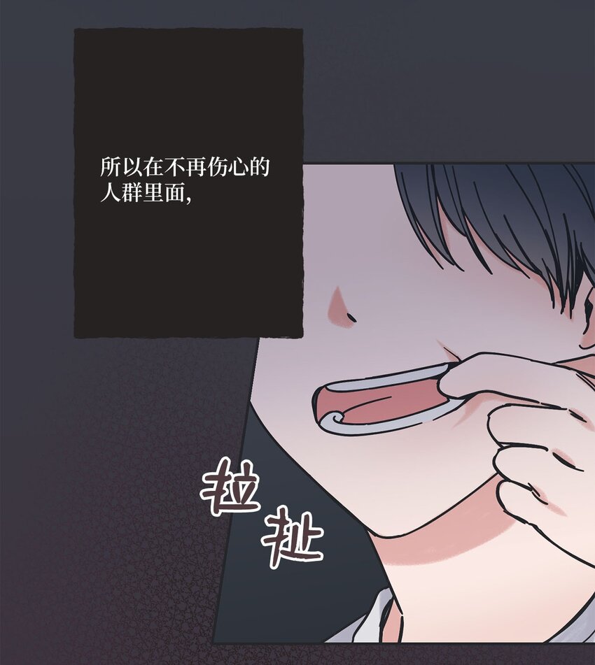 《星际之界》38 兄弟和好 第13页
