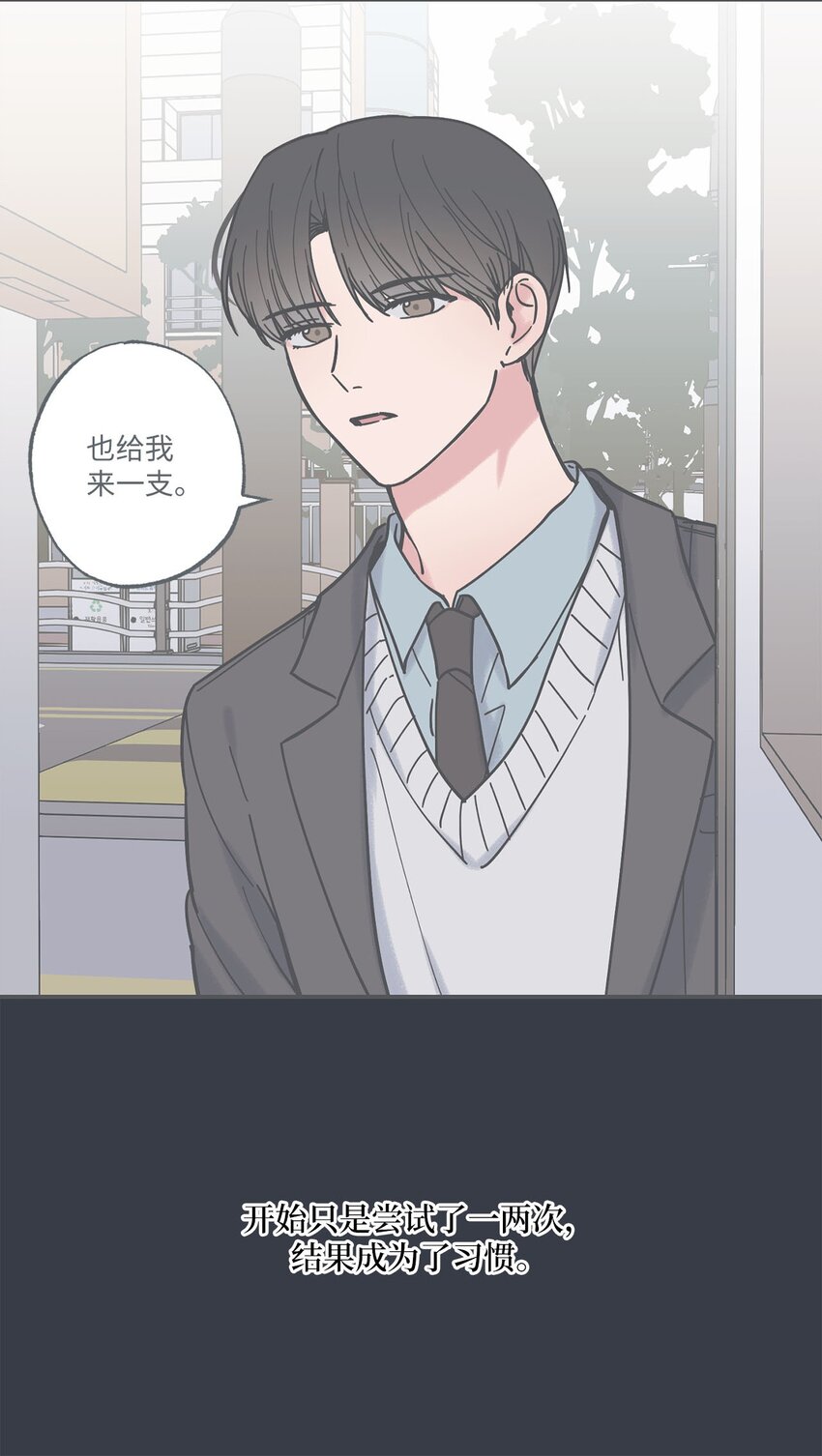 《星际之界》38 兄弟和好 第22页