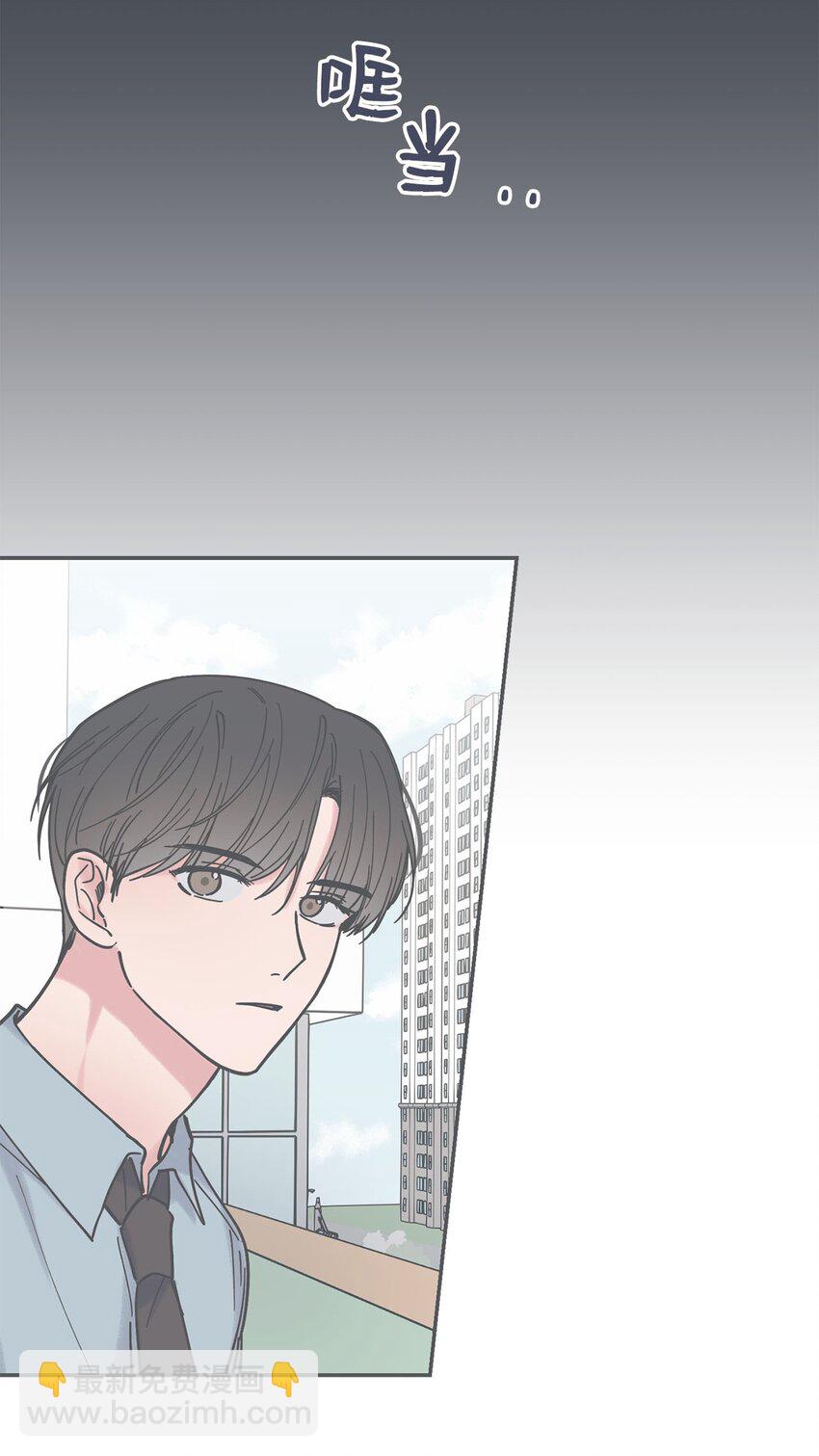《星际之界》38 兄弟和好 第28页