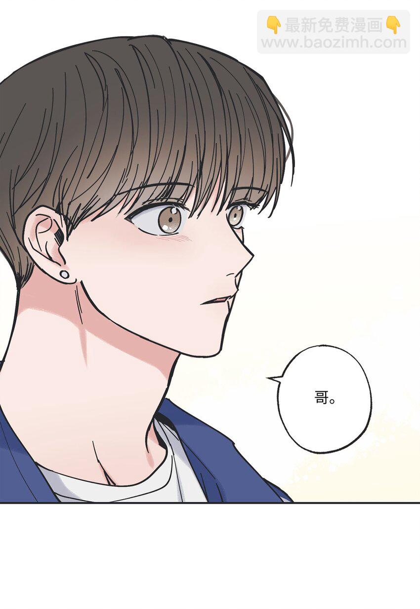 《星际之界》38 兄弟和好 第48页