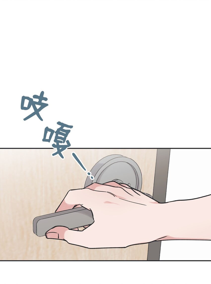 《星际之界》39 星云失联 第1页