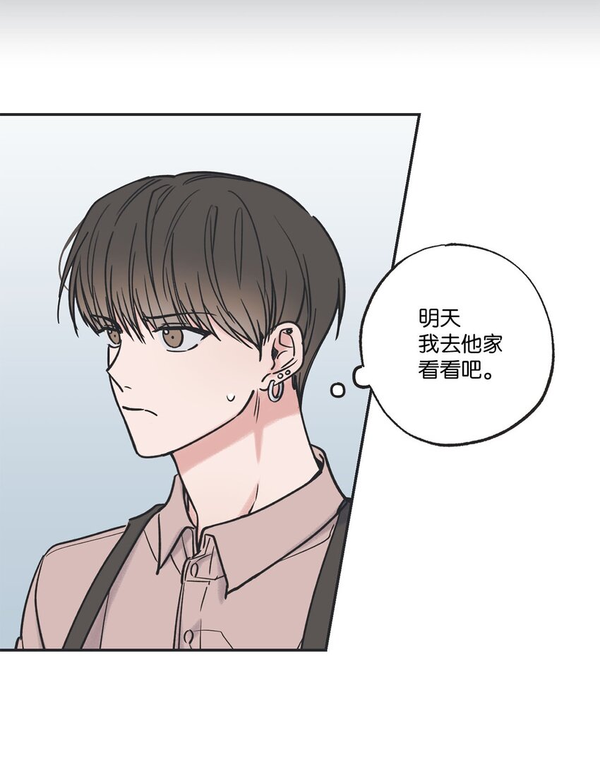 《星际之界》39 星云失联 第21页