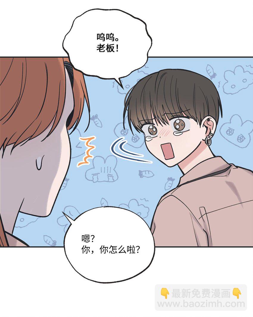 《星际之界》39 星云失联 第23页