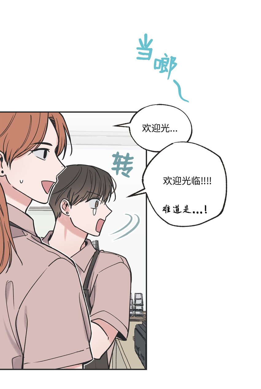《星际之界》39 星云失联 第24页