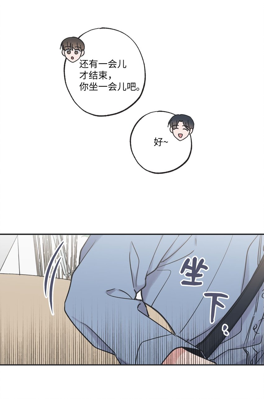 《星际之界》39 星云失联 第27页
