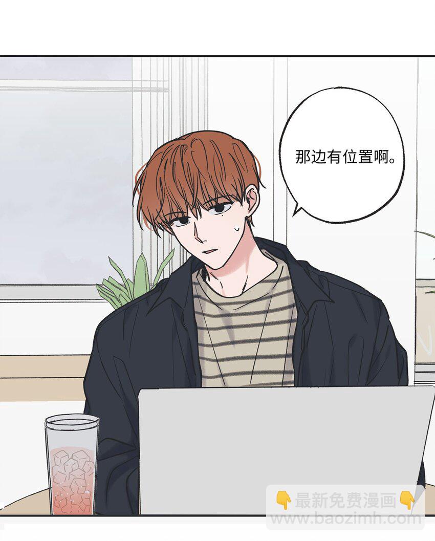 《星际之界》39 星云失联 第28页