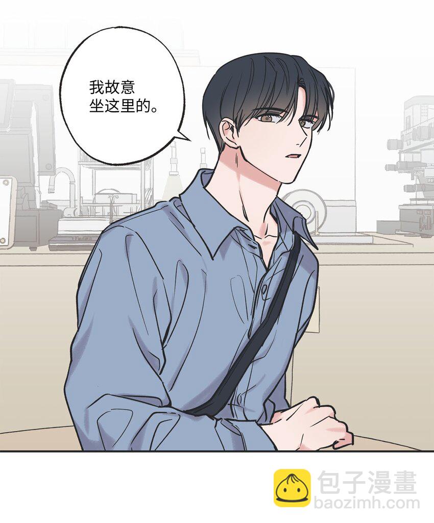 《星际之界》39 星云失联 第29页