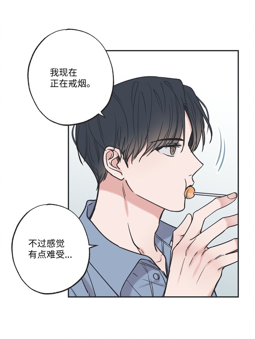 《星际之界》39 星云失联 第31页