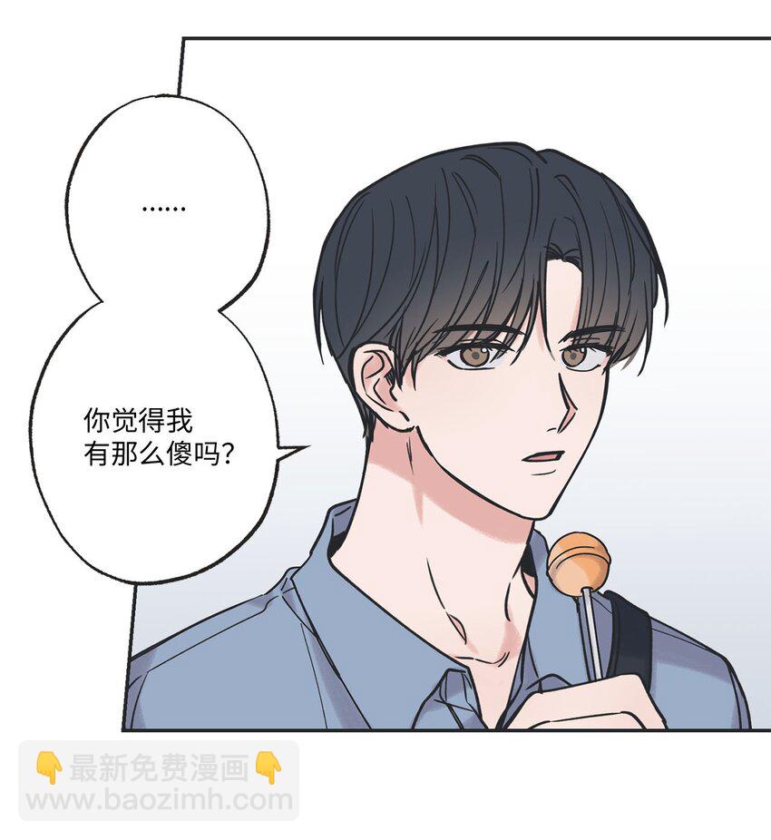 《星际之界》39 星云失联 第35页
