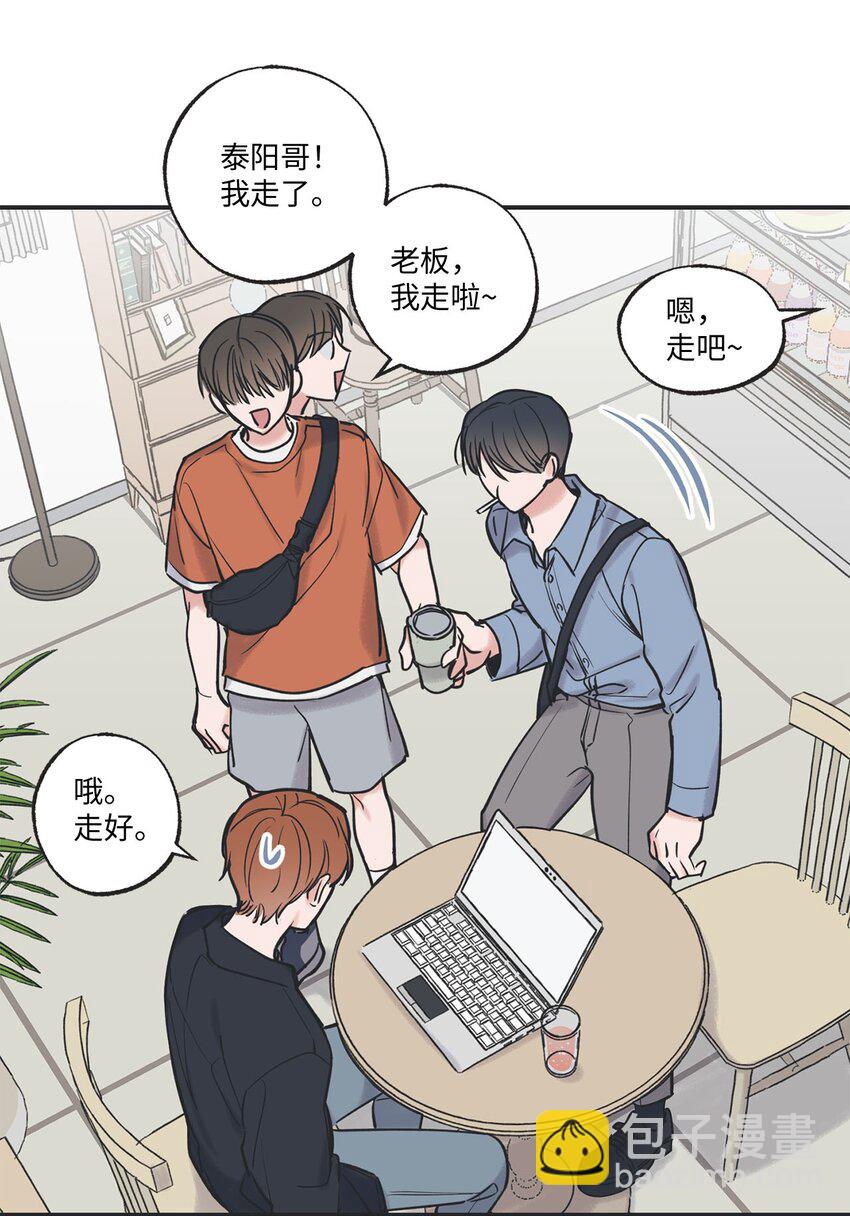 《星际之界》39 星云失联 第37页