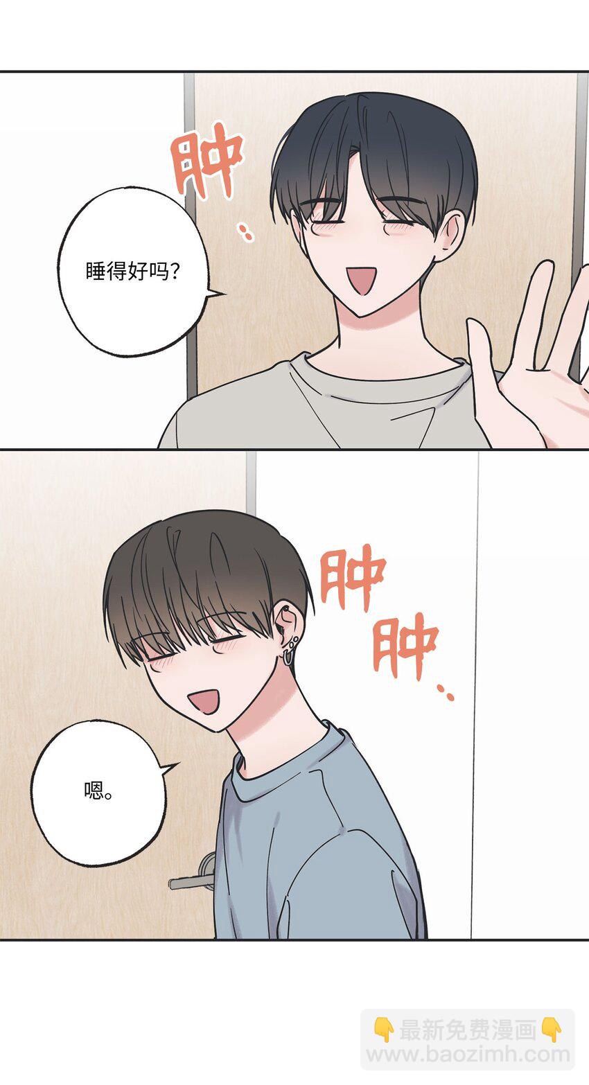 《星际之界》39 星云失联 第3页