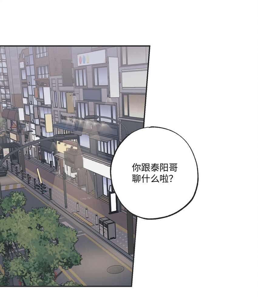 《星际之界》39 星云失联 第41页