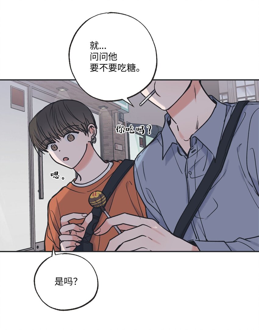 《星际之界》39 星云失联 第42页
