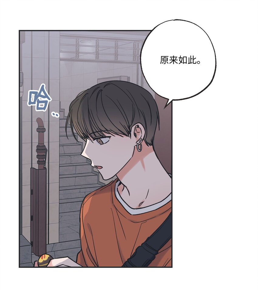《星际之界》39 星云失联 第43页