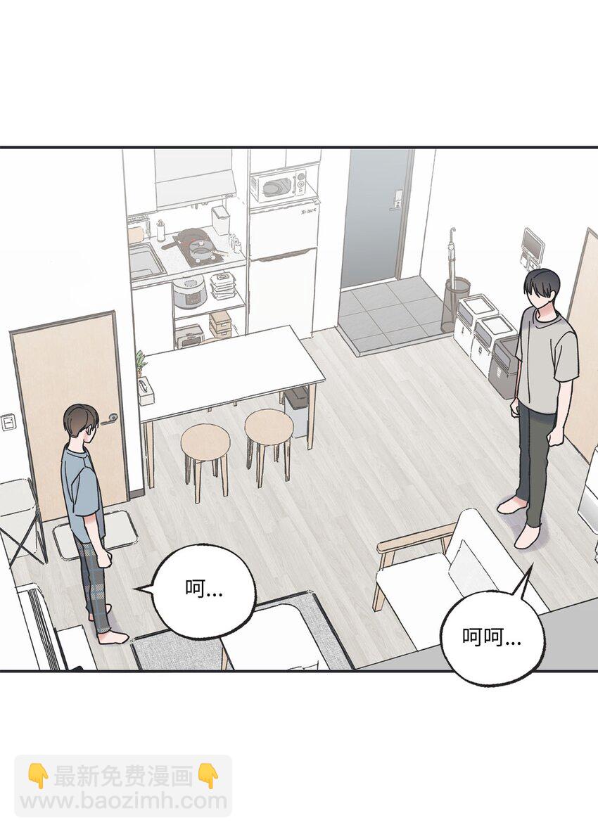 《星际之界》39 星云失联 第4页
