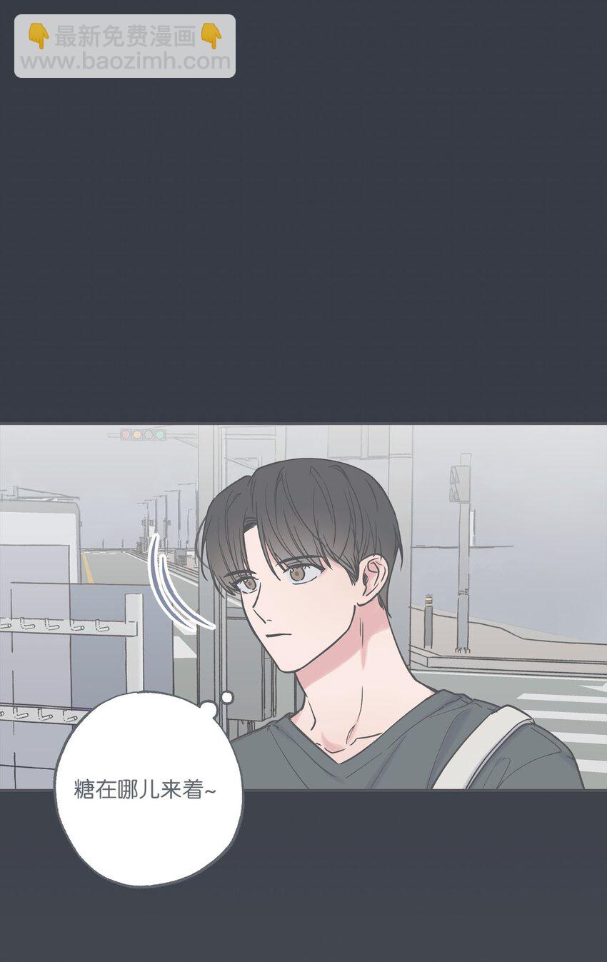 《星际之界》39 星云失联 第50页