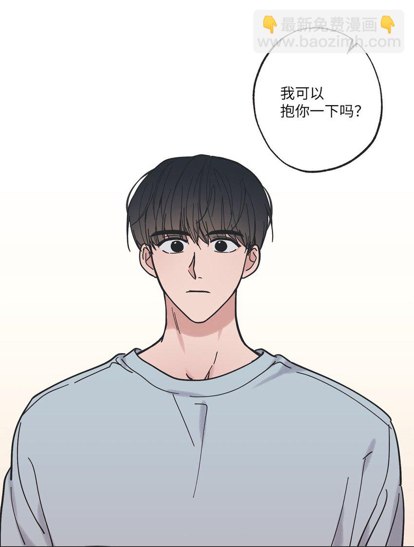 《星际之界》37 回家 第12页