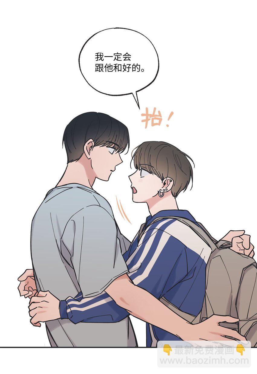 《星际之界》37 回家 第17页