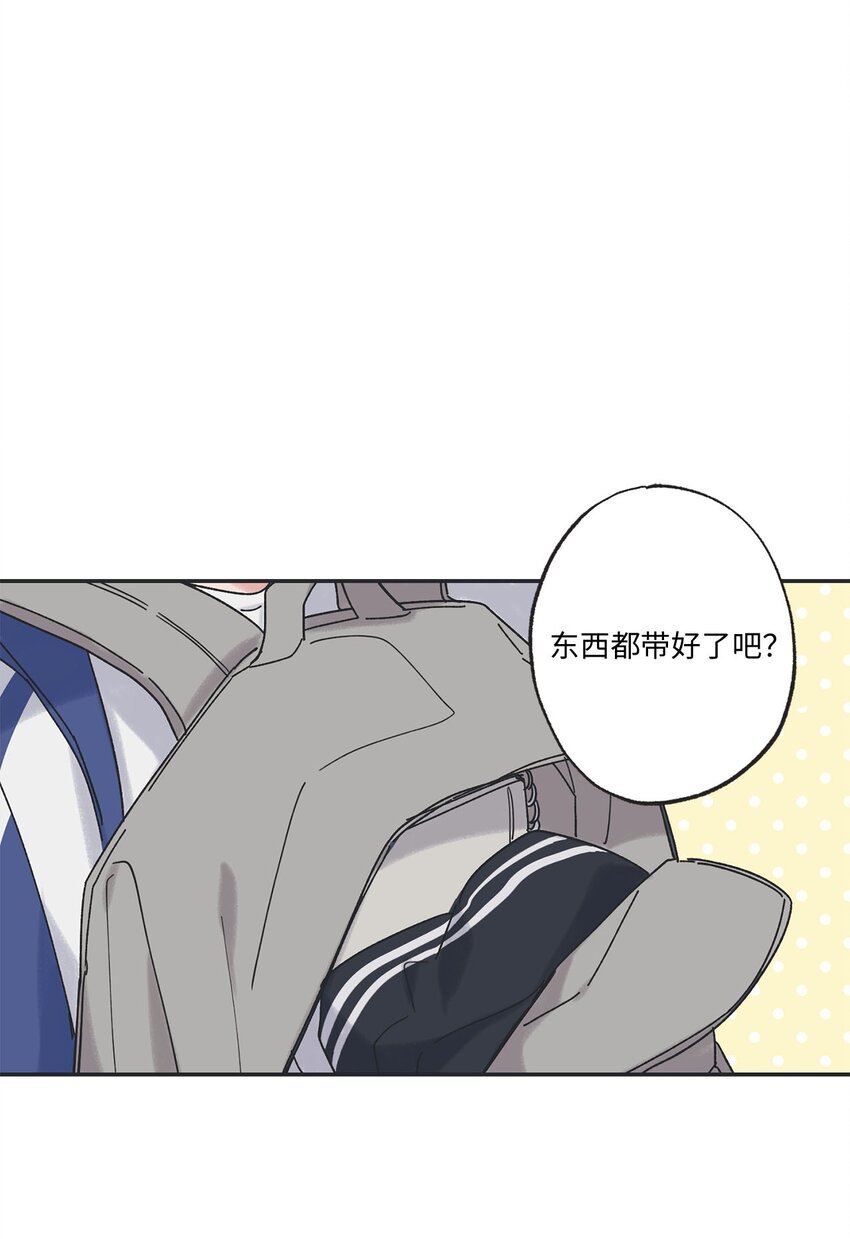 《星际之界》37 回家 第1页