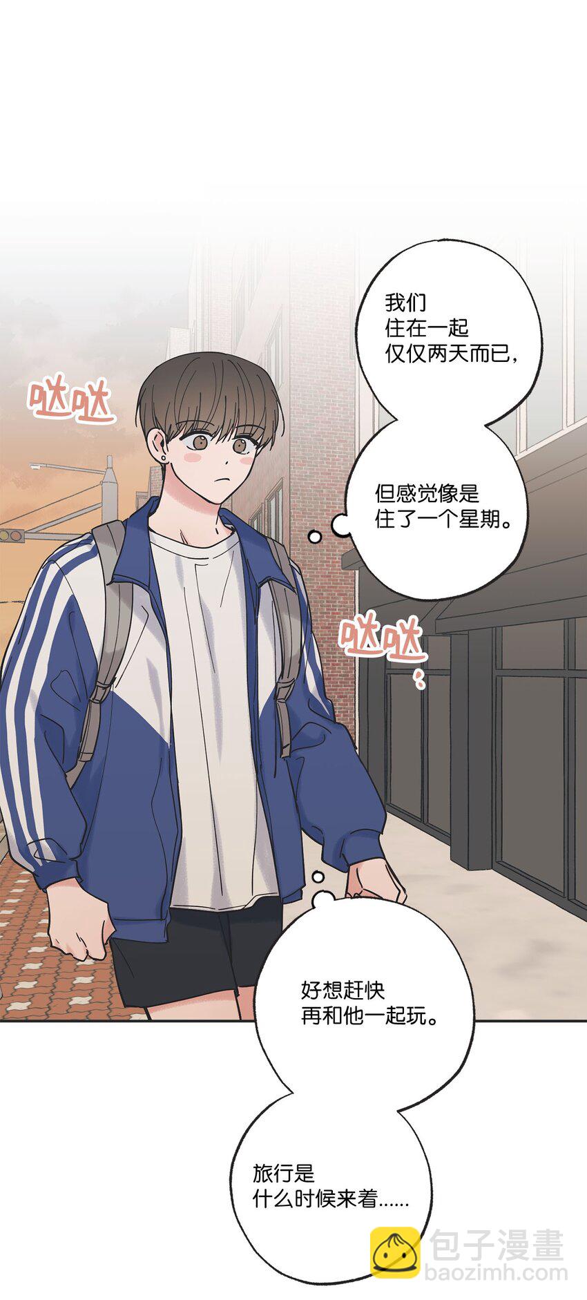 《星际之界》37 回家 第23页