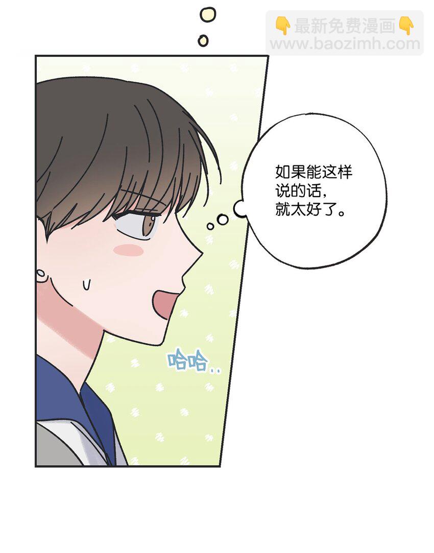 《星际之界》37 回家 第27页