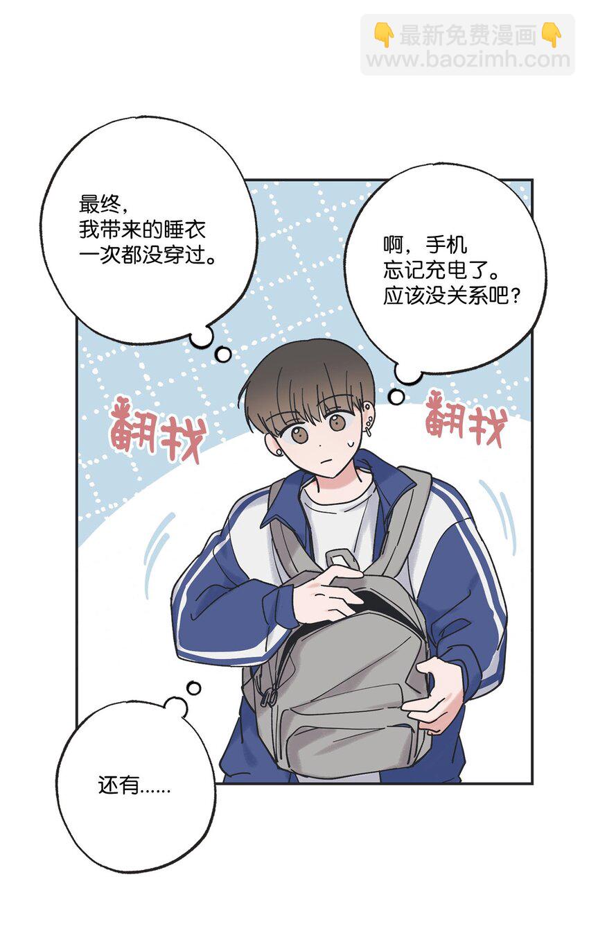 《星际之界》37 回家 第2页