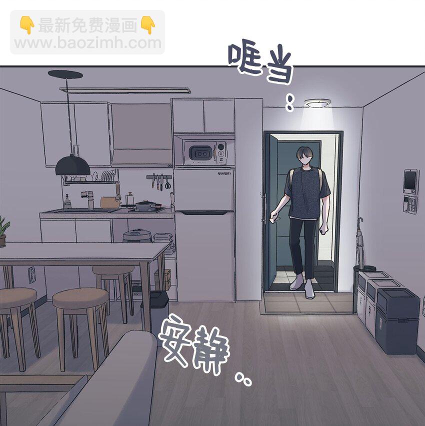 《星际之界》37 回家 第32页