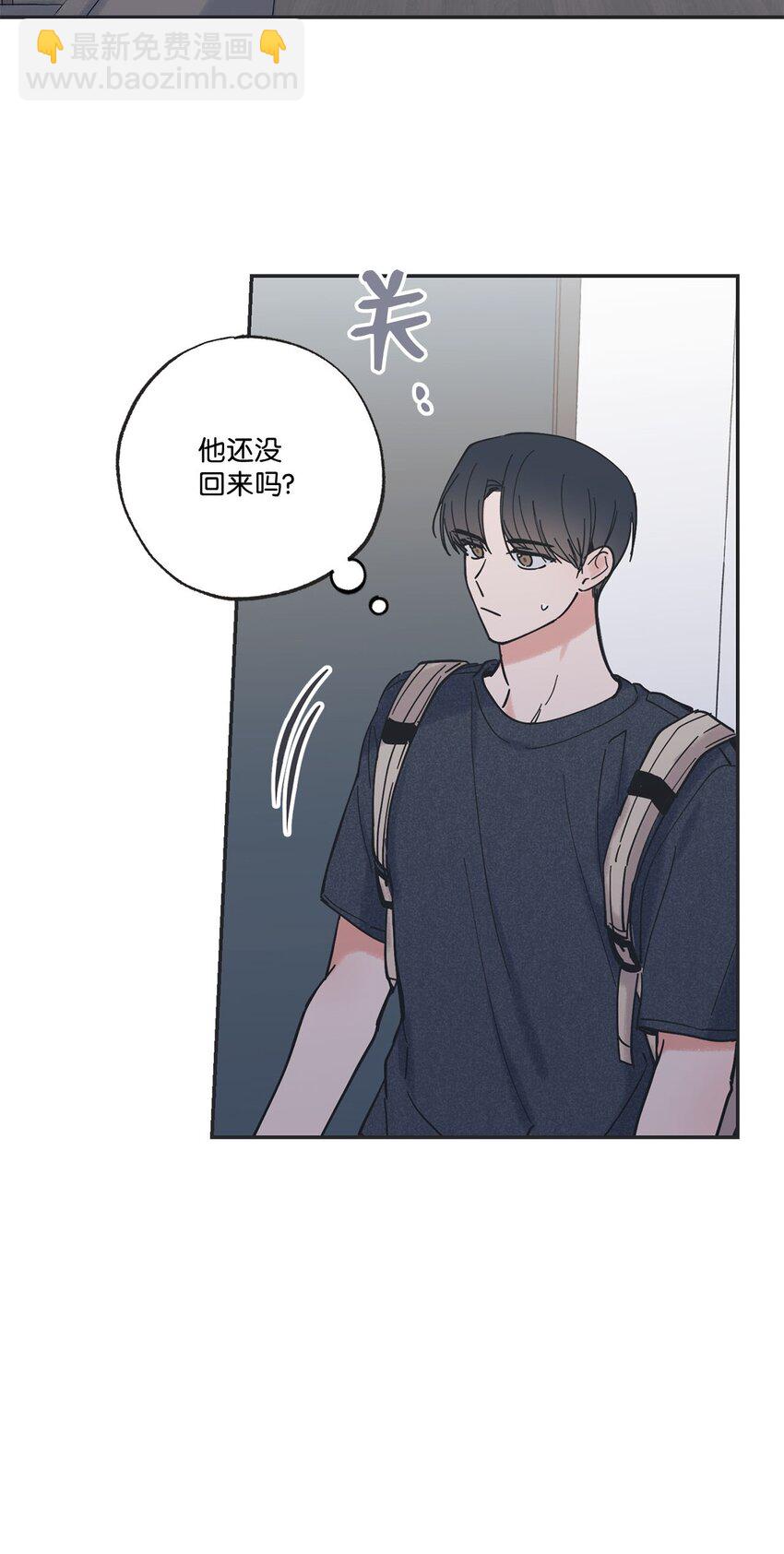 《星际之界》37 回家 第33页