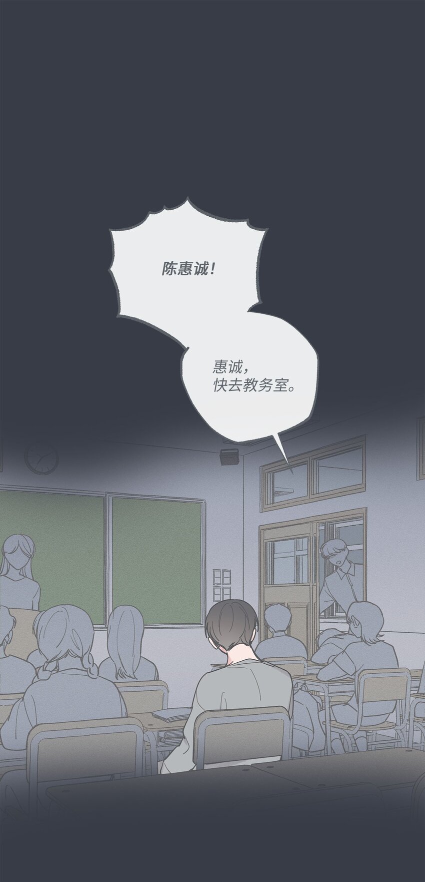 《星际之界》37 回家 第42页