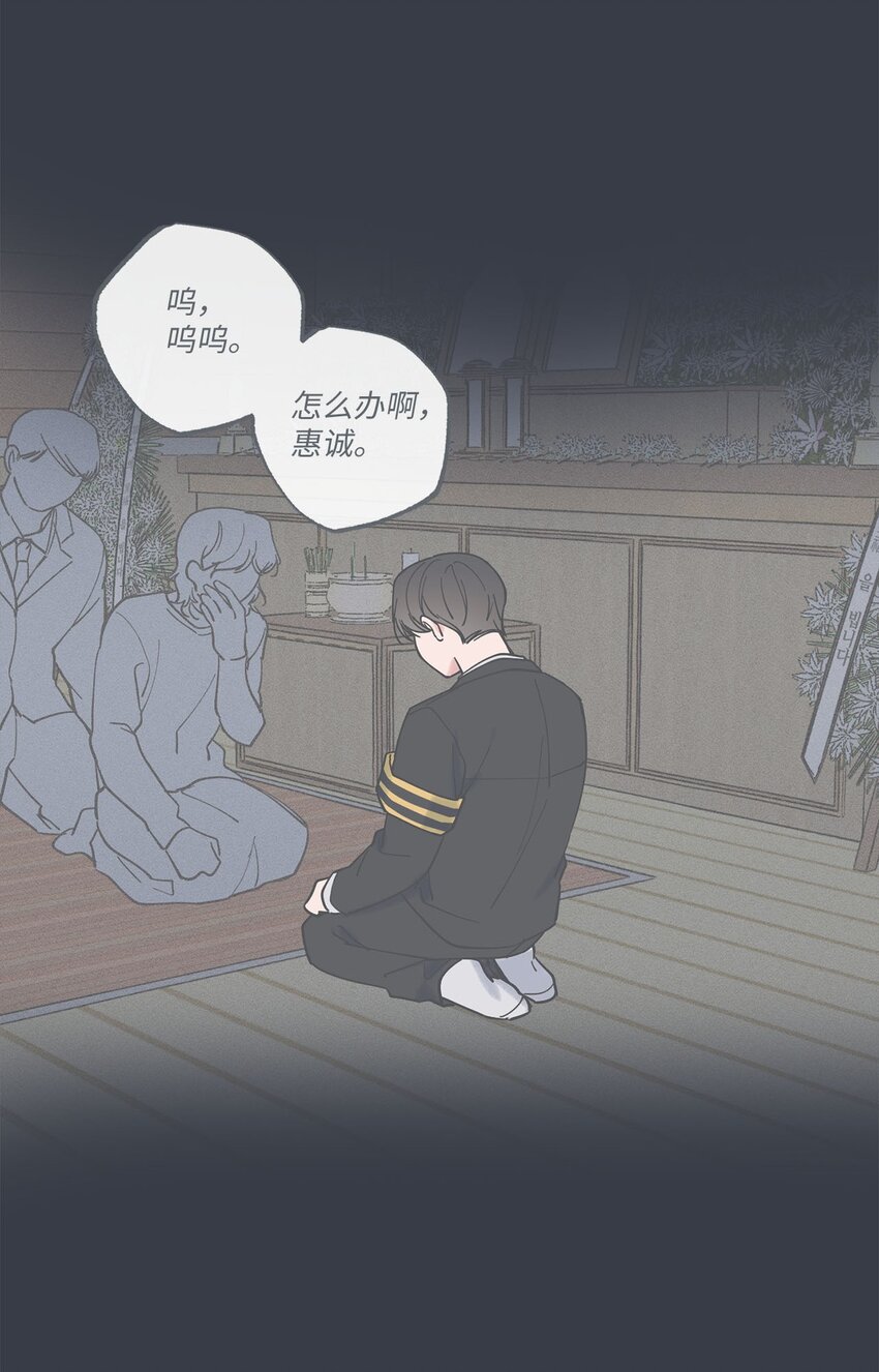 《星际之界》37 回家 第43页